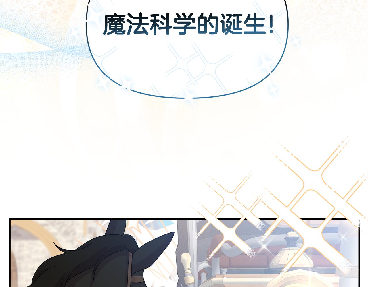 第48话 甜品2号店(1/4)-第48话