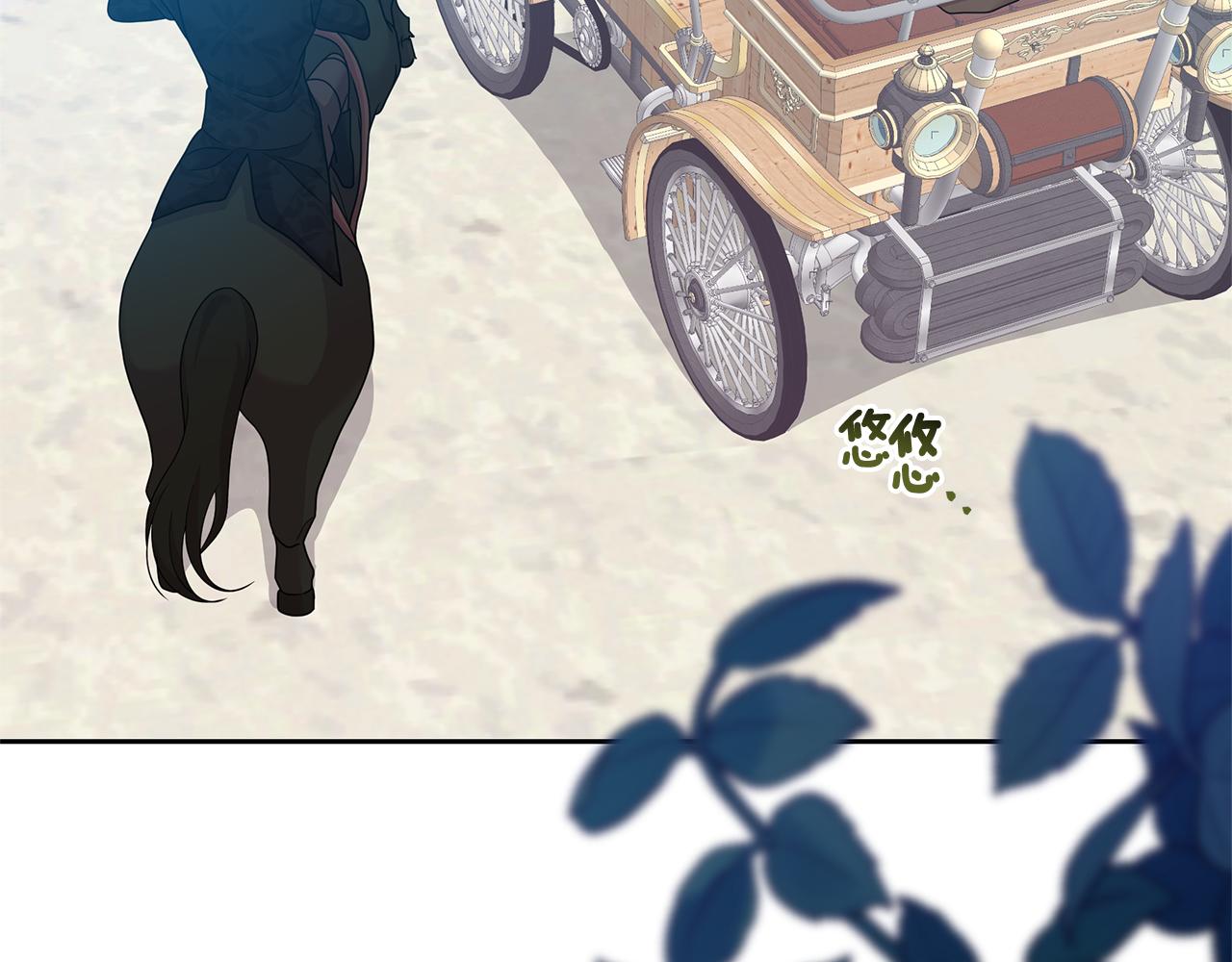 第48话 甜品2号店(1/4)-第48话