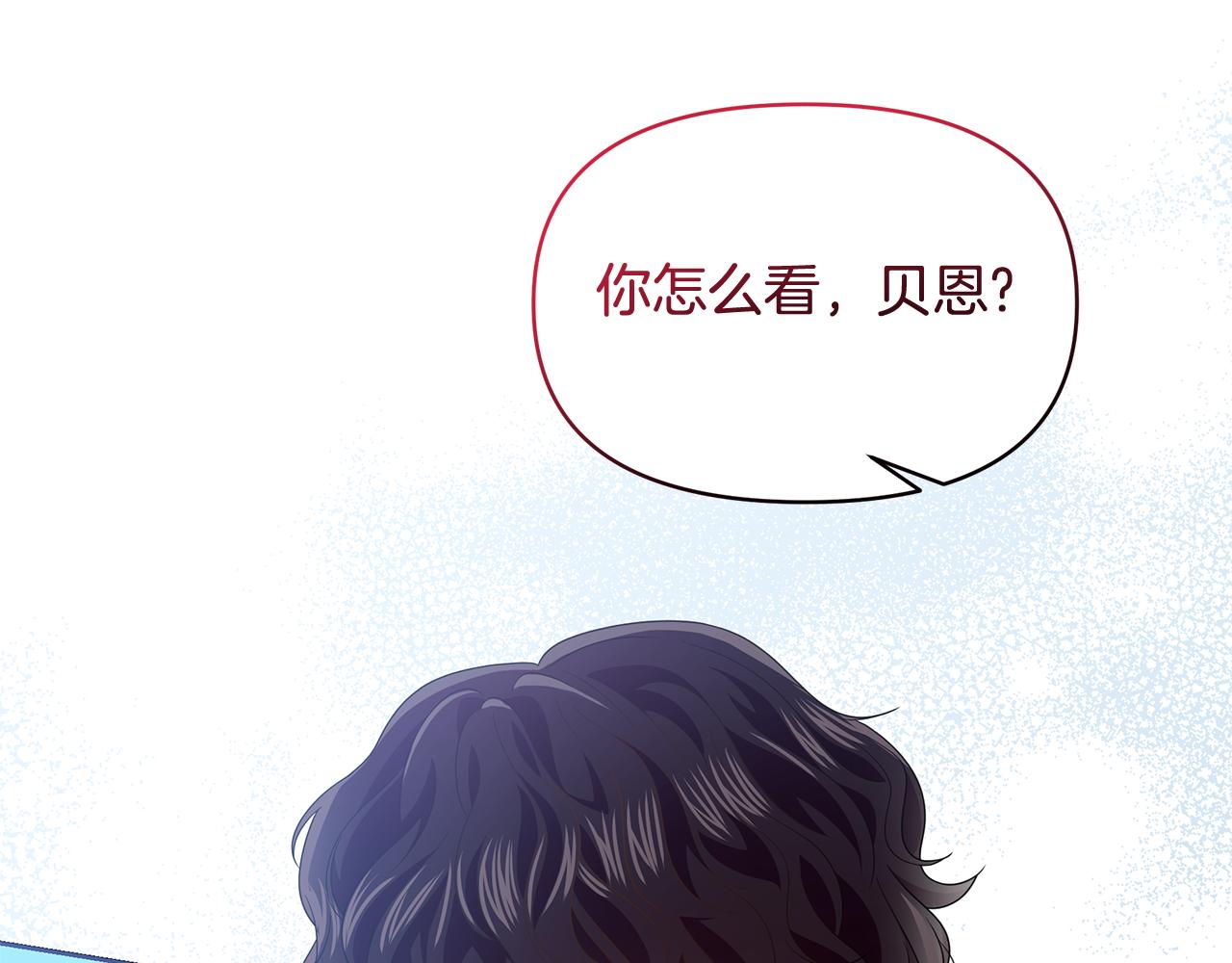 第48话 甜品2号店(1/4)-第48话