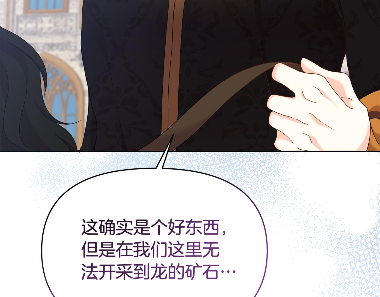 第48话 甜品2号店(1/4)-第48话