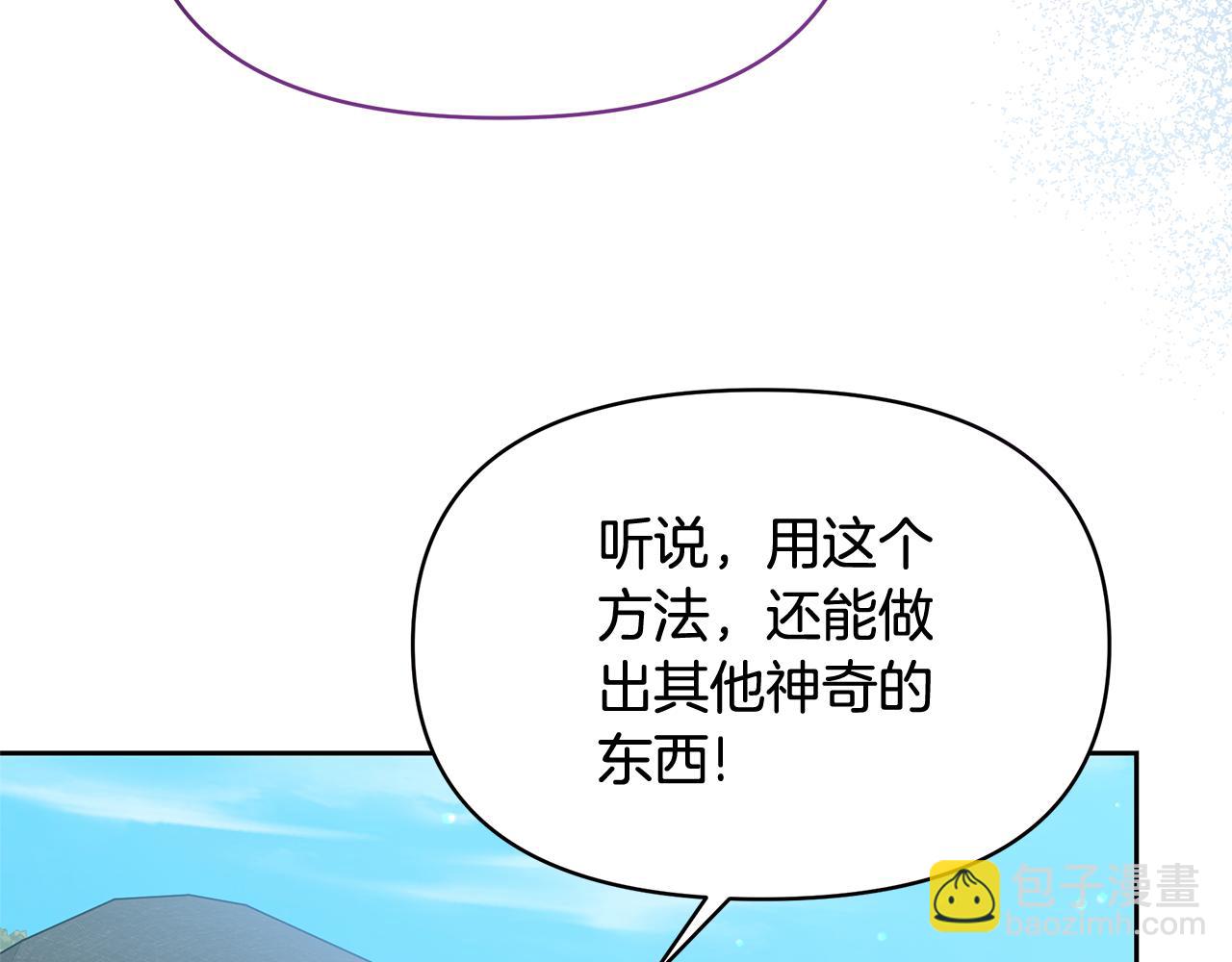 第48话 甜品2号店(1/4)-第48话