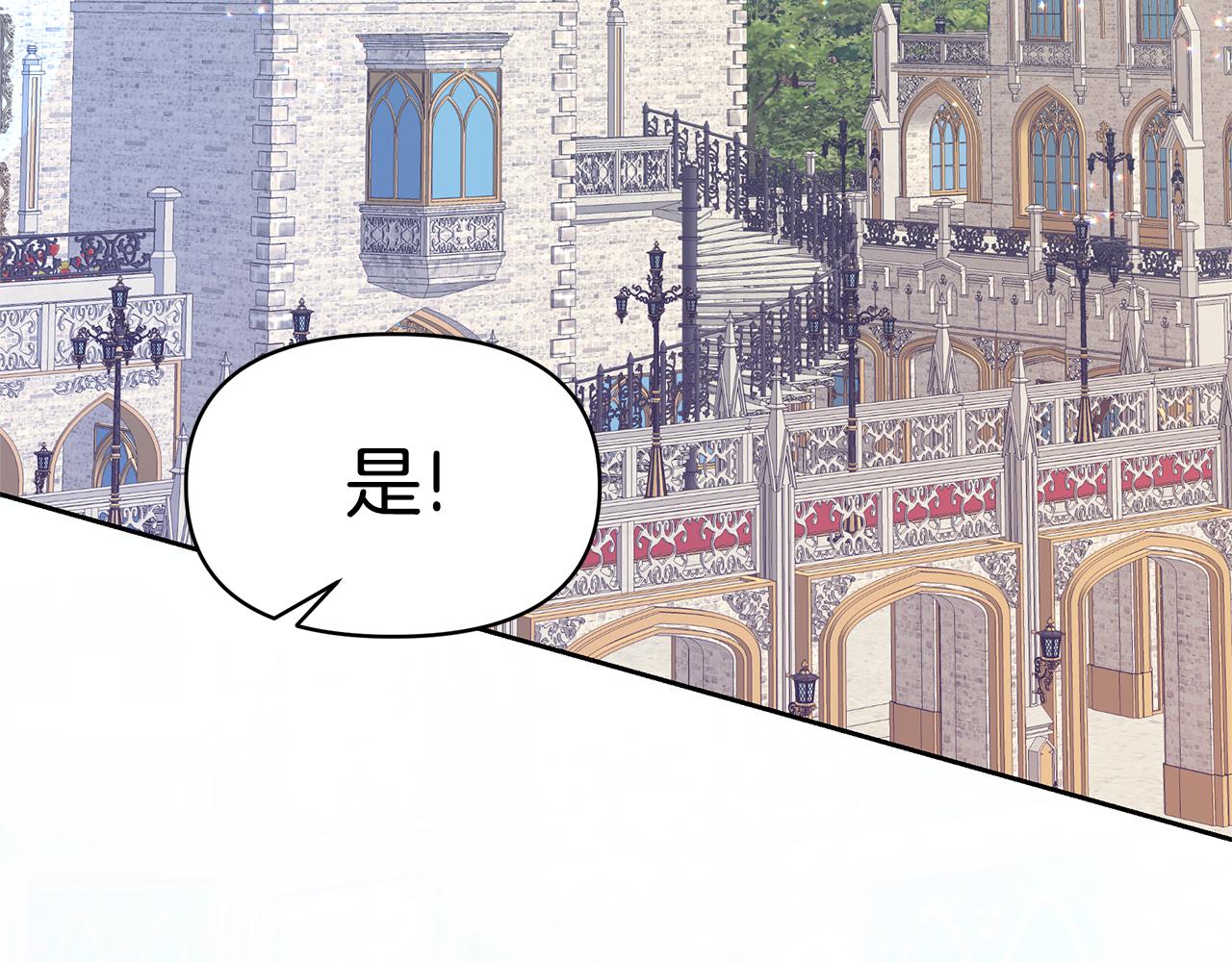 第48话 甜品2号店(1/4)-第48话