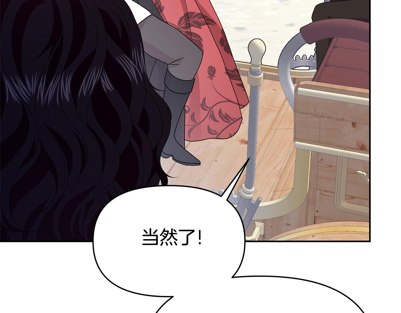 第48话 甜品2号店(1/4)-第48话