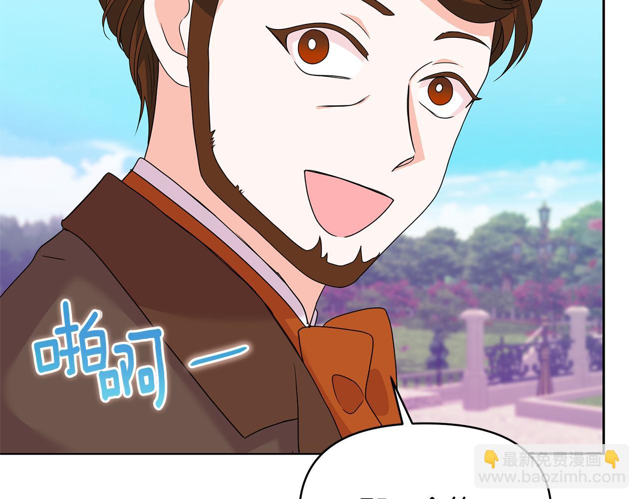 第48话 甜品2号店(1/4)-第48话