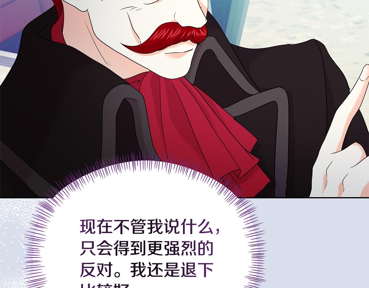 第48话 甜品2号店(1/4)-第48话