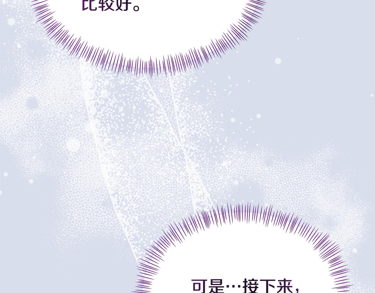 第48话 甜品2号店(1/4)-第48话