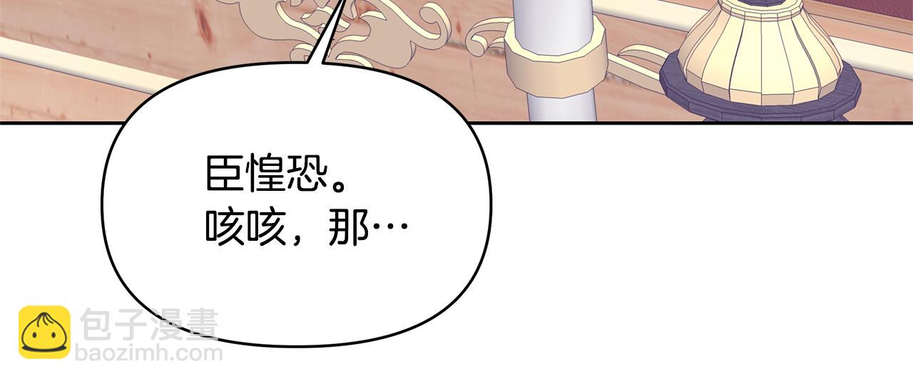 第48话 甜品2号店(1/4)-第48话