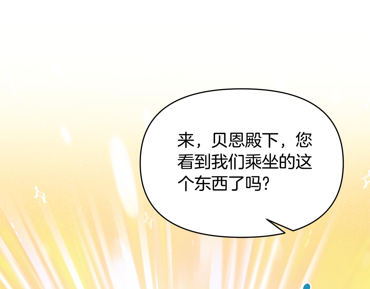 第48话 甜品2号店(1/4)-第48话