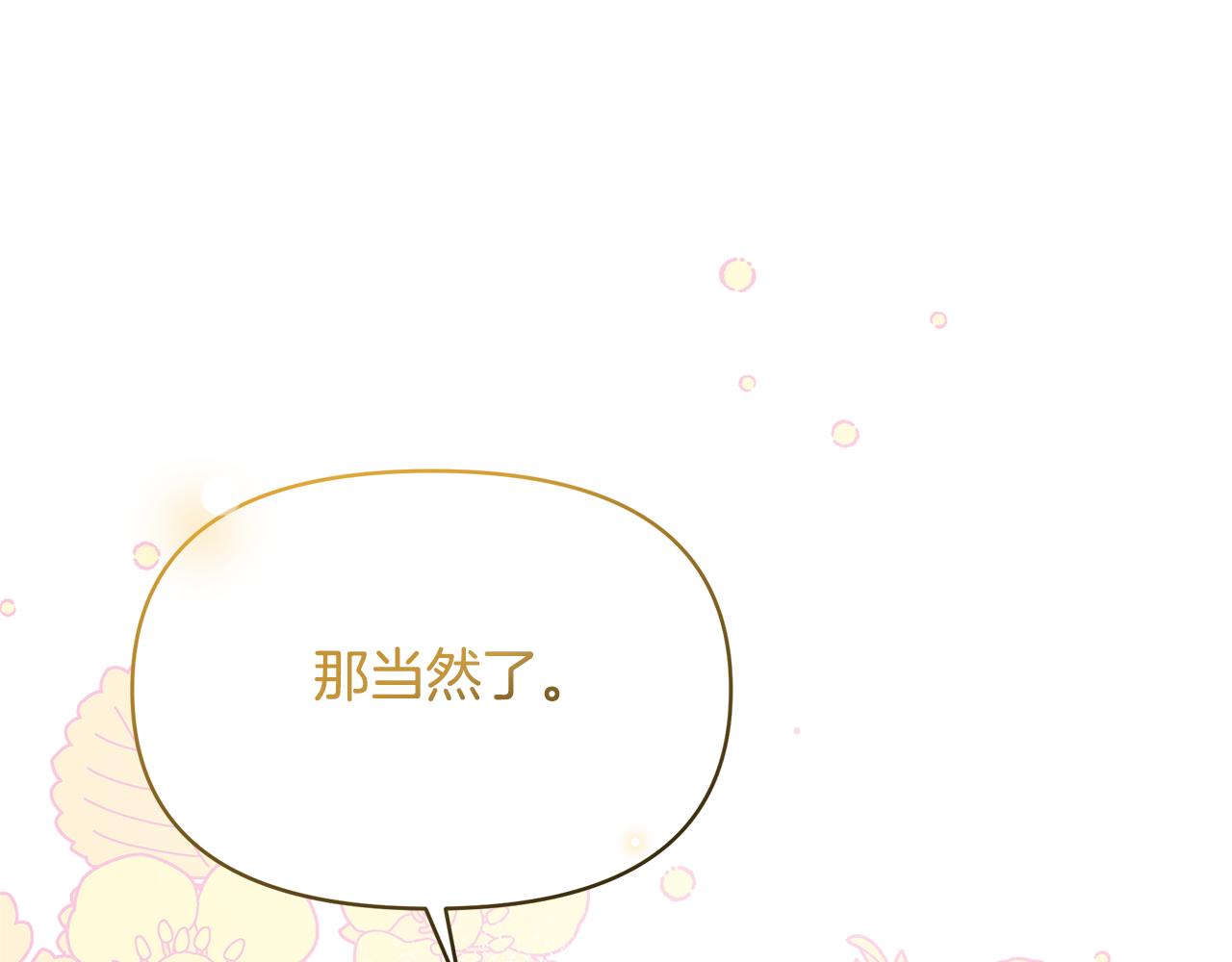 第50话 挑战新计划(1/5)-第50话