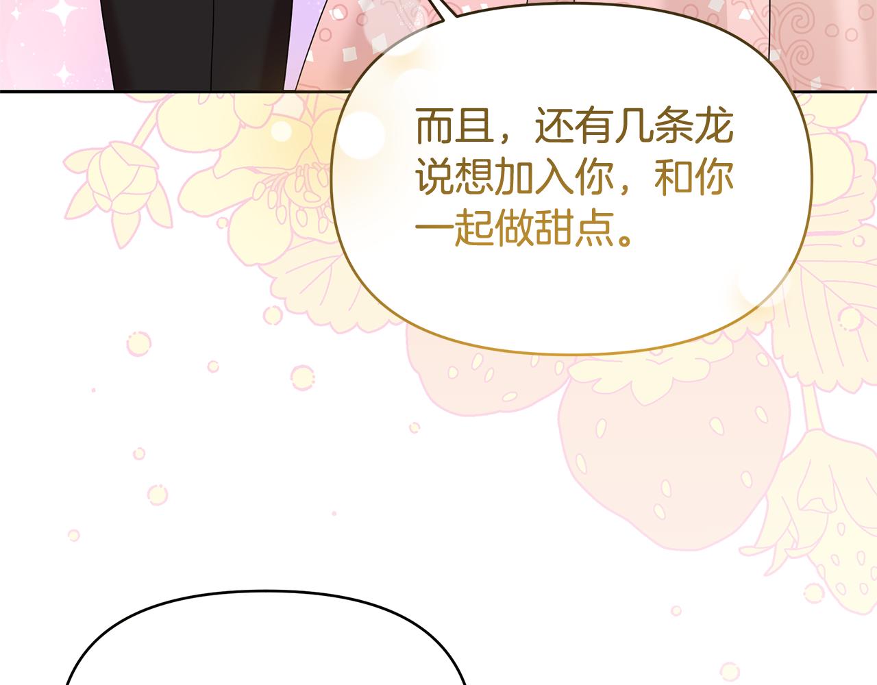 第50话 挑战新计划(1/5)-第50话