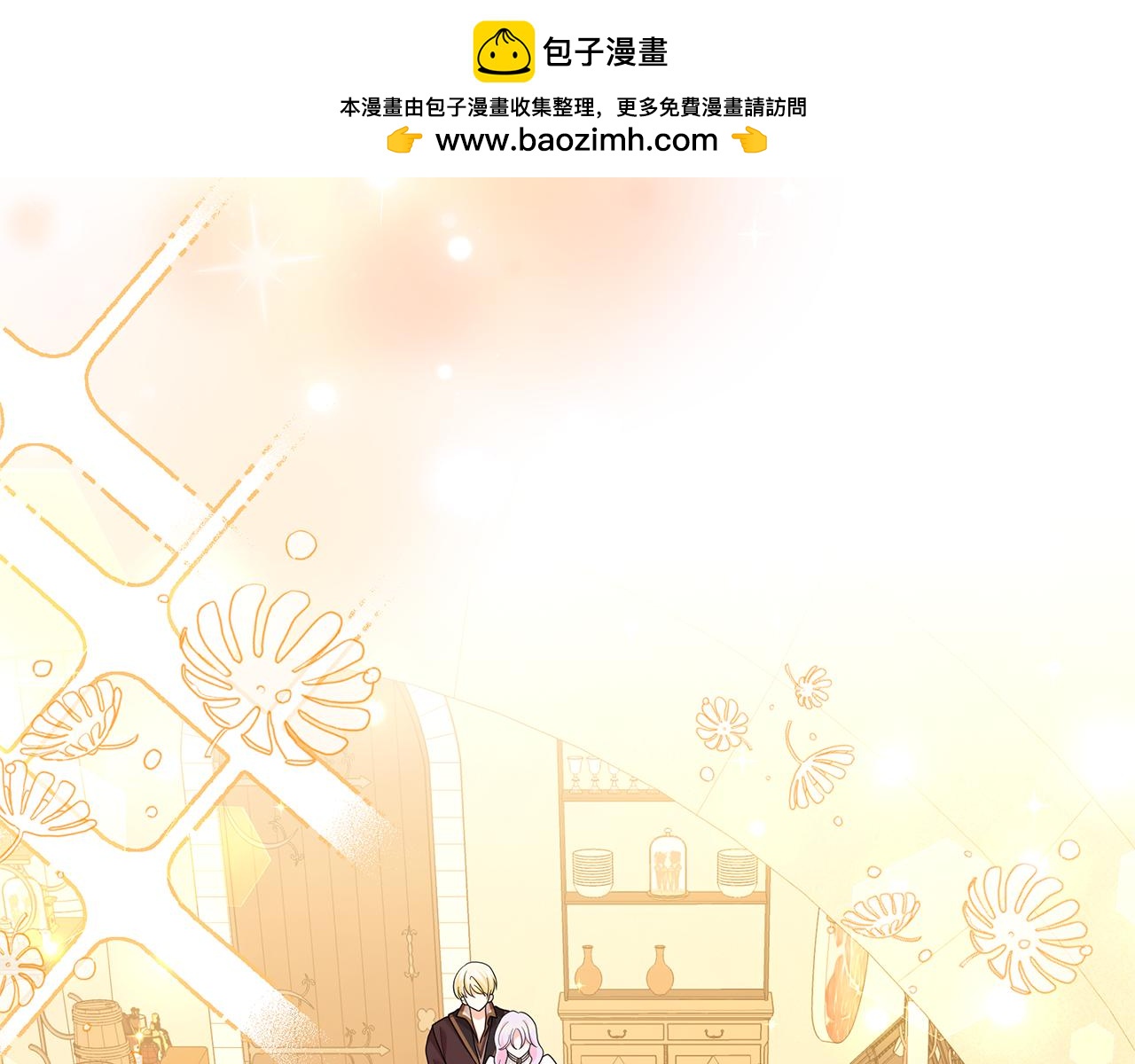 第50话 挑战新计划(1/5)-第50话