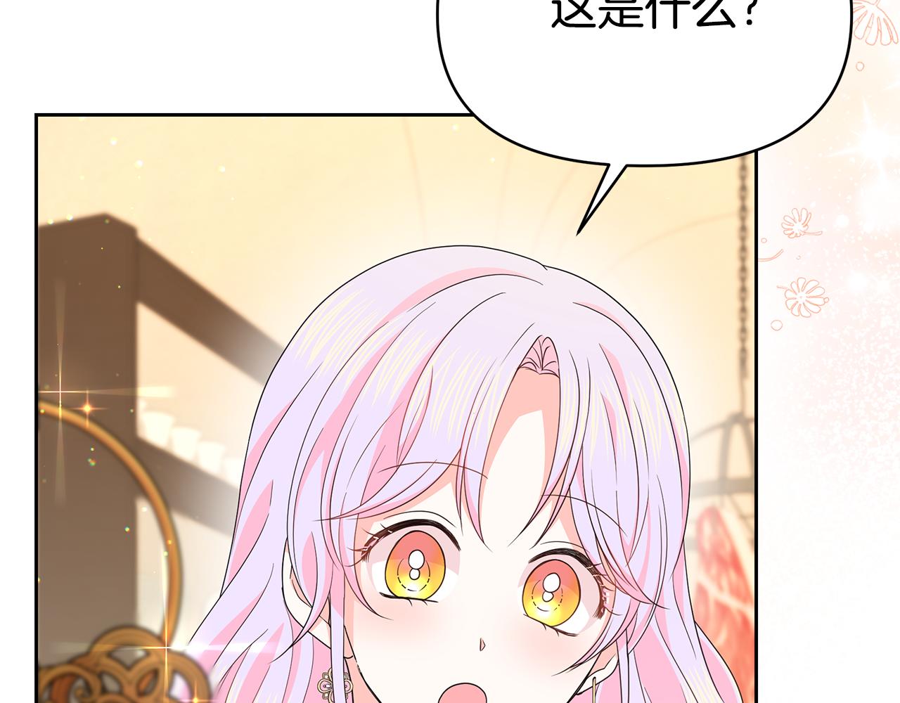 第50话 挑战新计划(1/5)-第50话