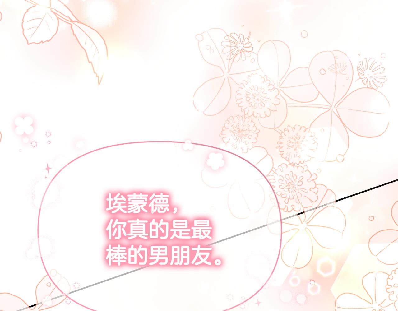 第50话 挑战新计划(1/5)-第50话