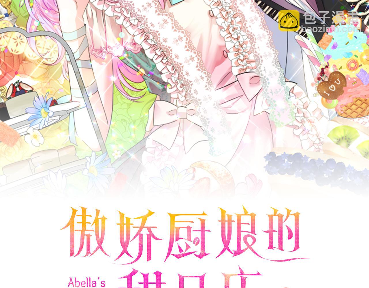 第50话 挑战新计划(1/5)-第50话