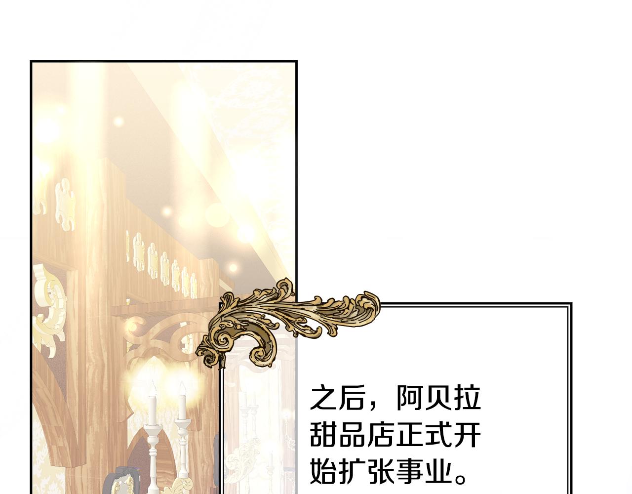 第50话 挑战新计划(1/5)-第50话