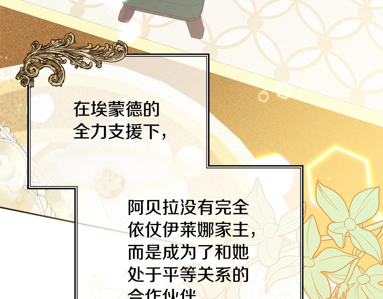 第50话 挑战新计划(1/5)-第50话