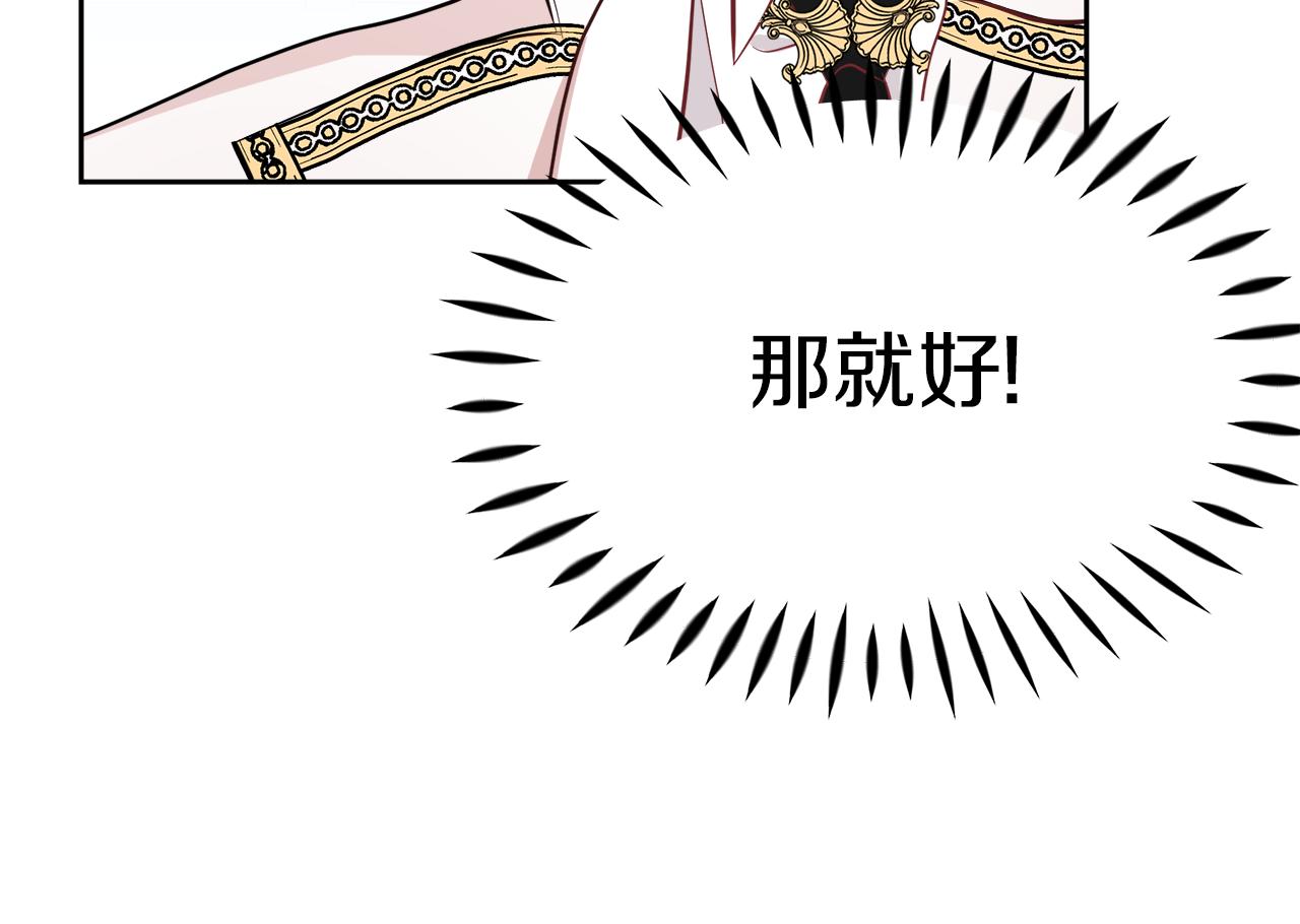 第6话 隔壁要开店(1/5)-第6话