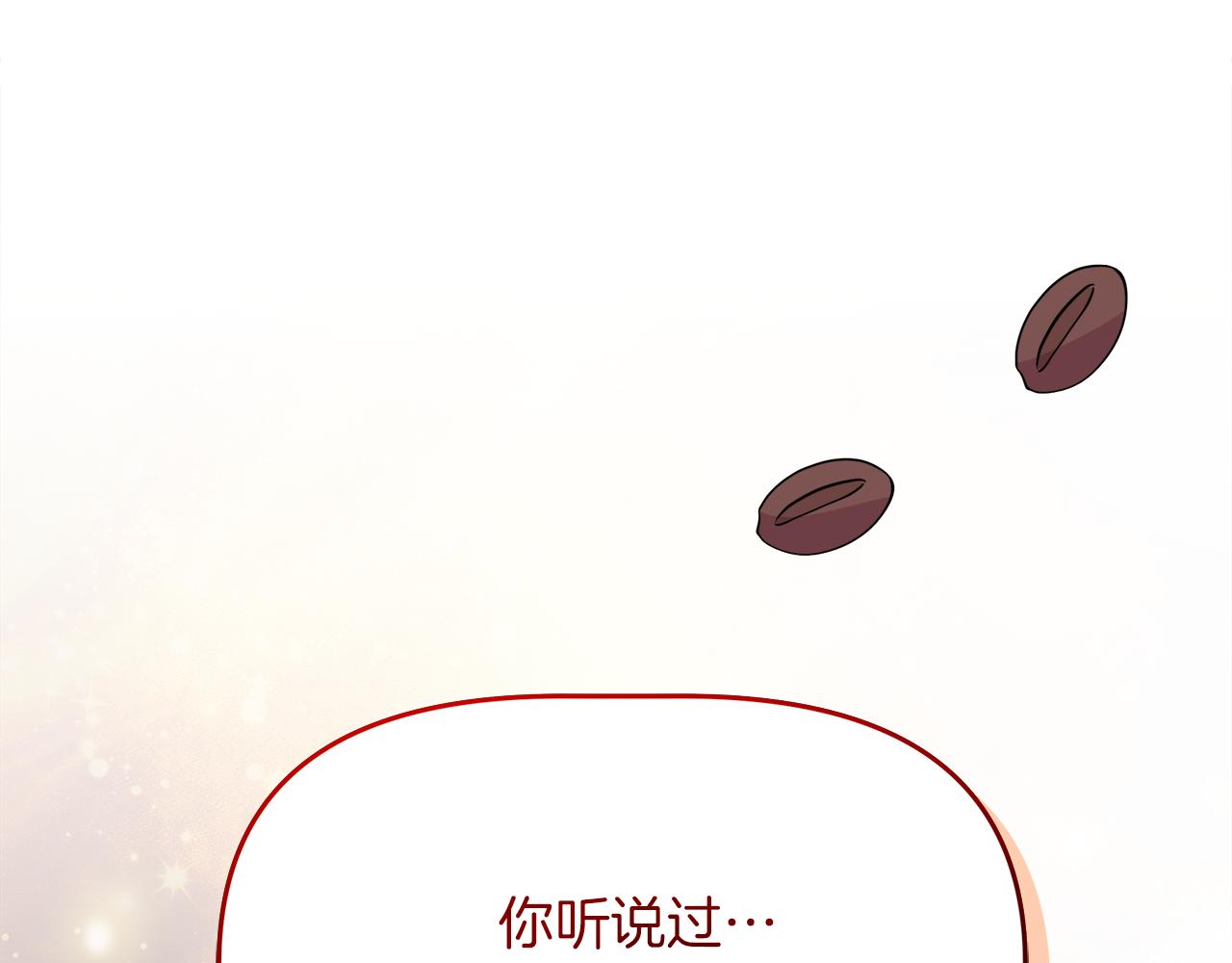 第6话 隔壁要开店(1/5)-第6话