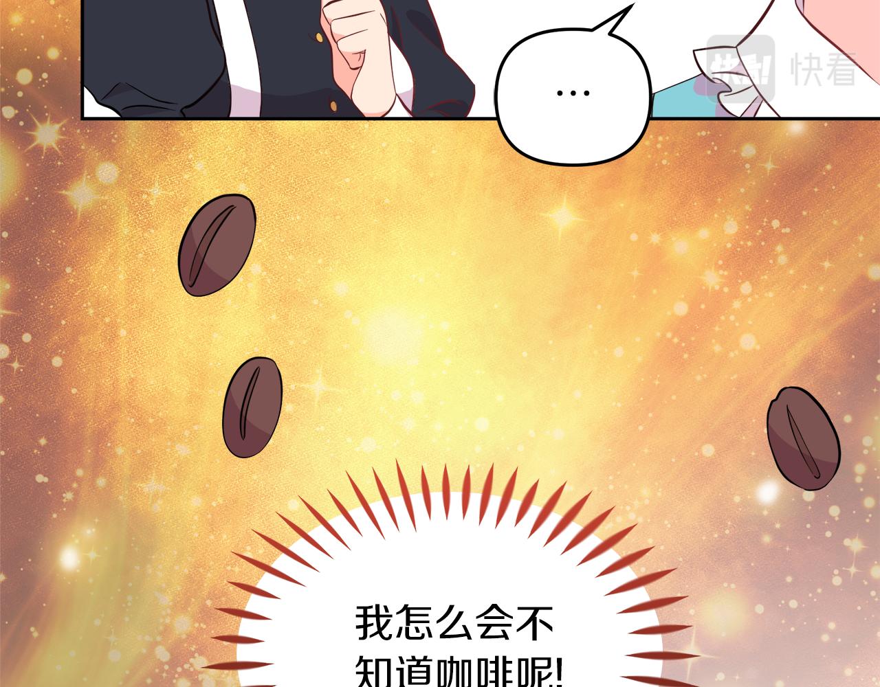 第6话 隔壁要开店(1/5)-第6话