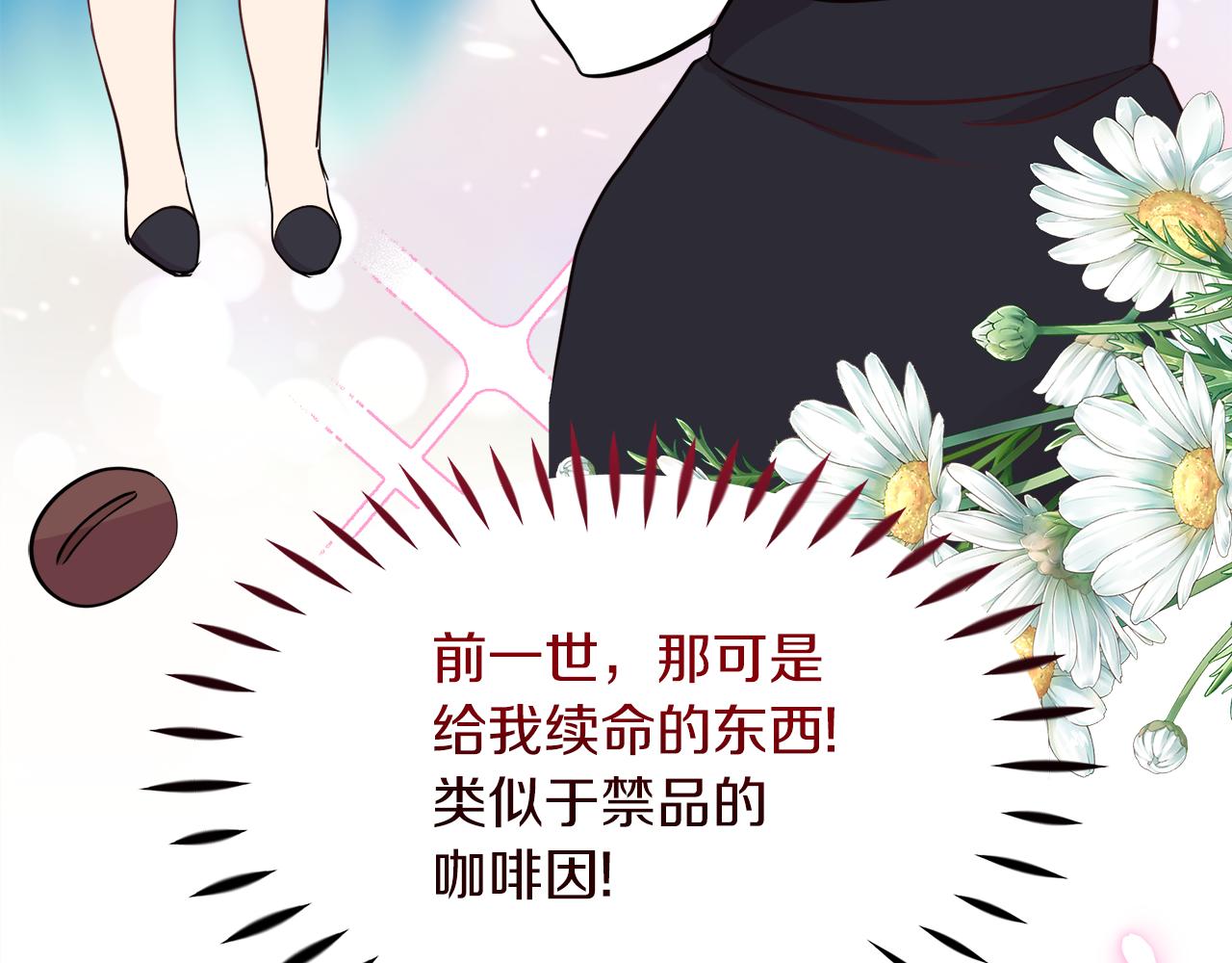 第6话 隔壁要开店(1/5)-第6话