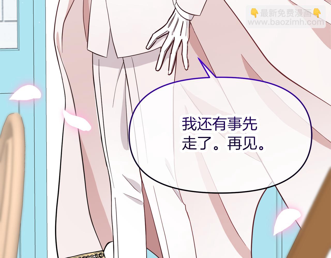 第6话 隔壁要开店(1/5)-第6话