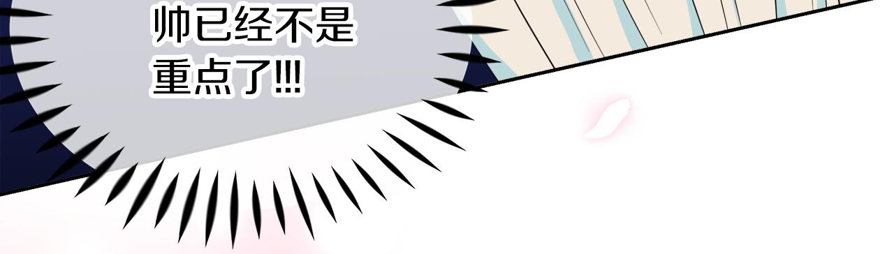 第6话 隔壁要开店(1/5)-第6话