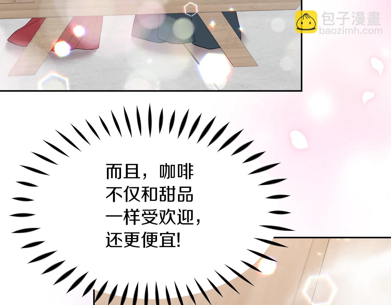 第6话 隔壁要开店(1/5)-第6话