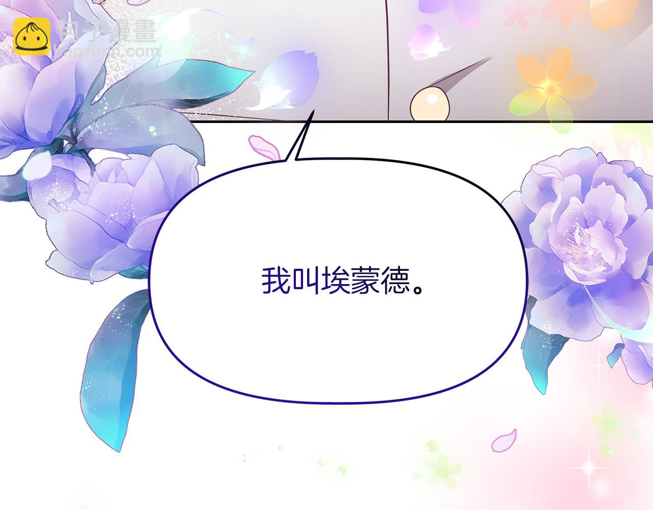 第6话 隔壁要开店(1/5)-第6话