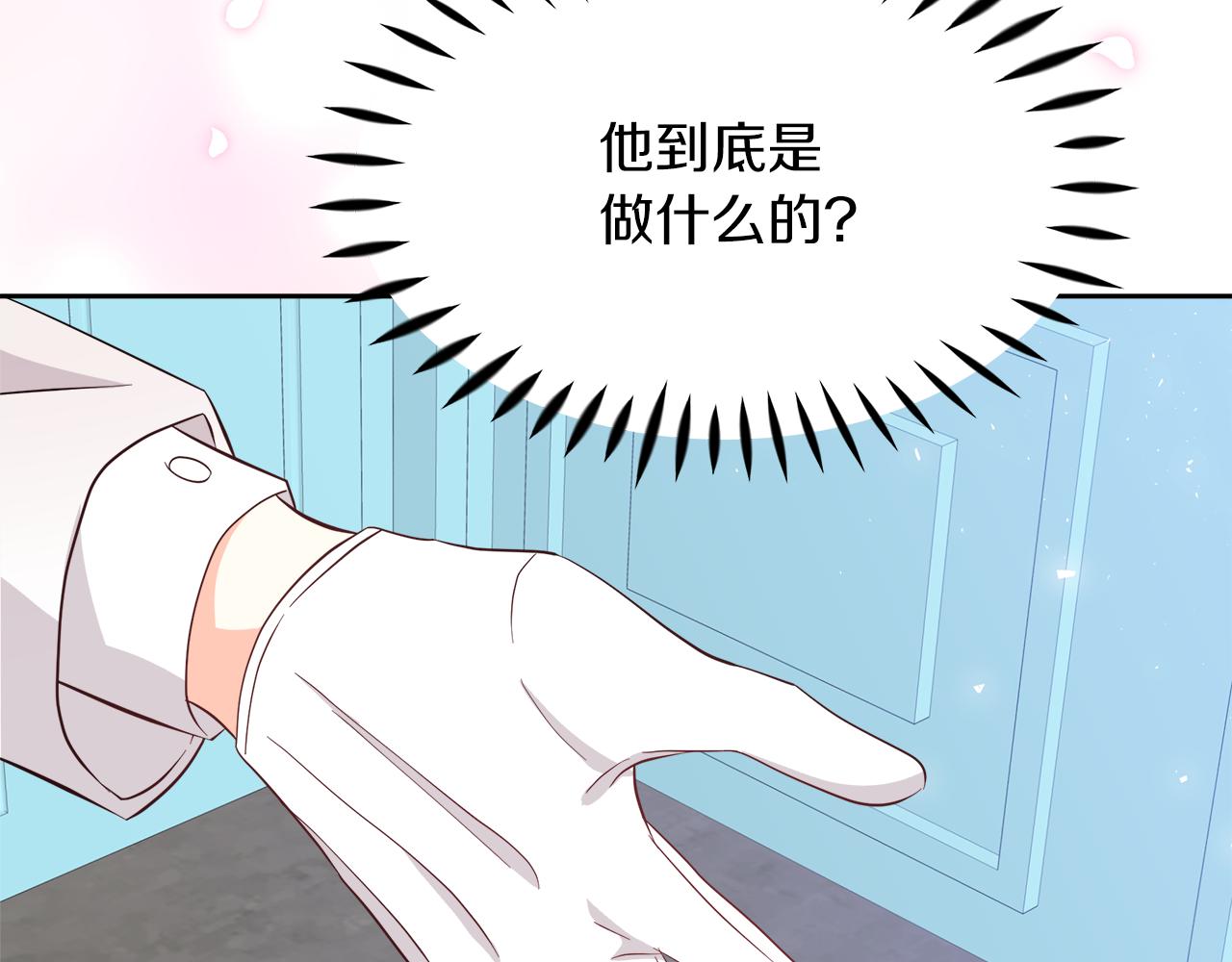 第6话 隔壁要开店(1/5)-第6话