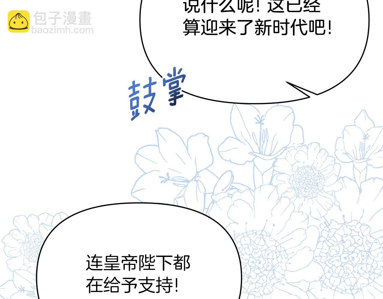 第52话 狡猾的丫头(1/4)-第52话