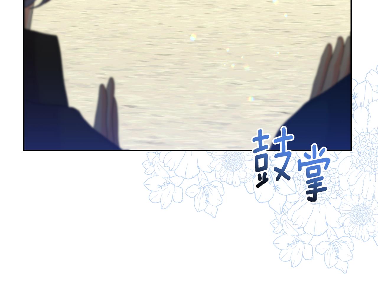 第52话 狡猾的丫头(1/4)-第52话