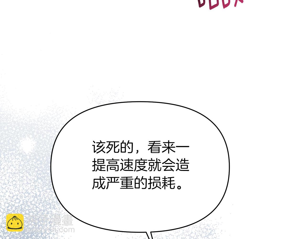 第52话 狡猾的丫头(1/4)-第52话