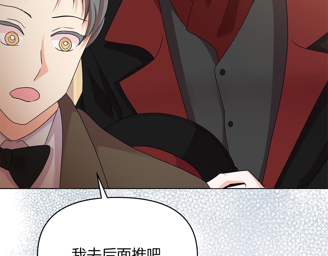 第52话 狡猾的丫头(1/4)-第52话