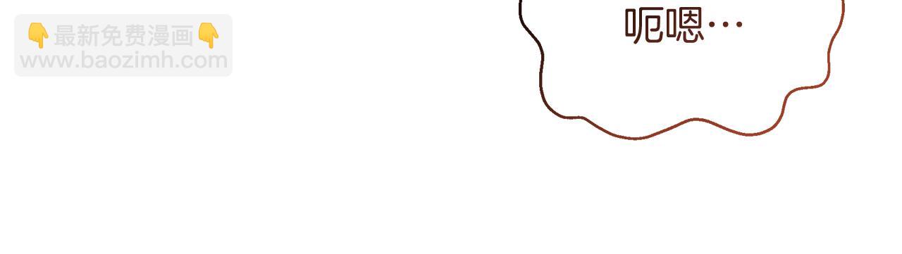 第52话 狡猾的丫头(1/4)-第52话