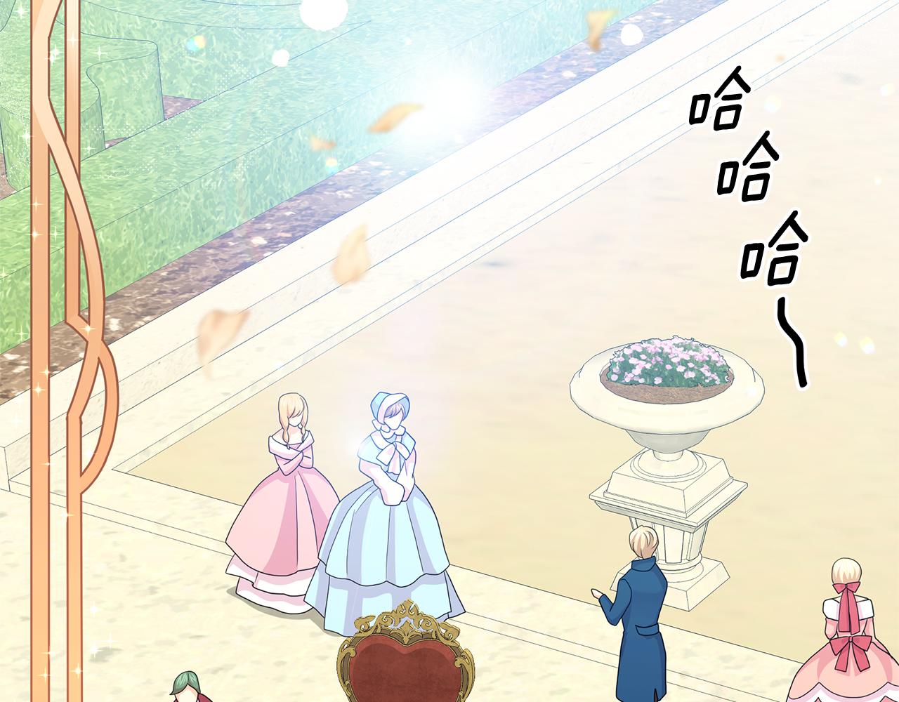 第52话 狡猾的丫头(1/4)-第52话