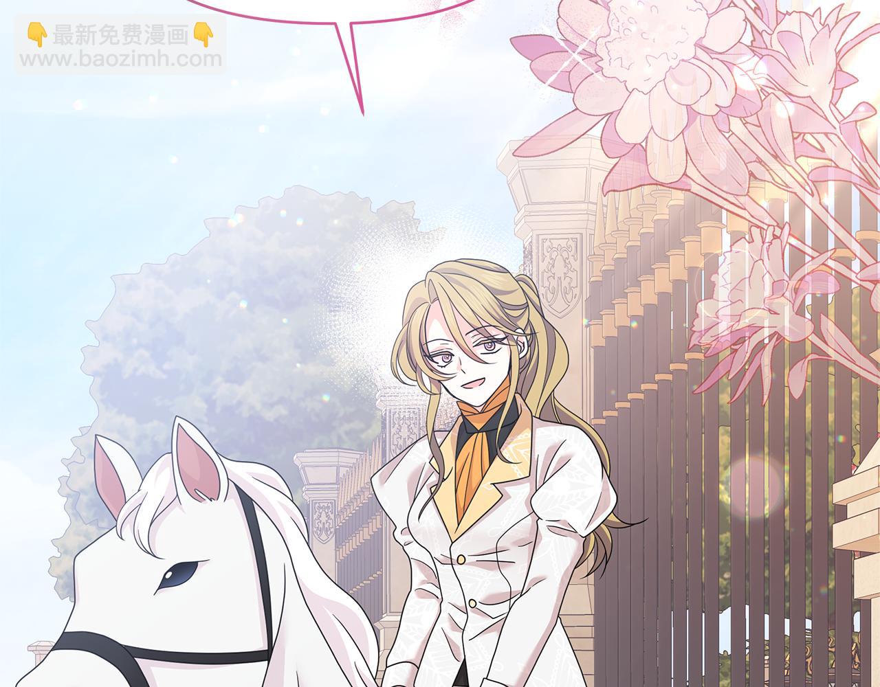 第52话 狡猾的丫头(1/4)-第52话