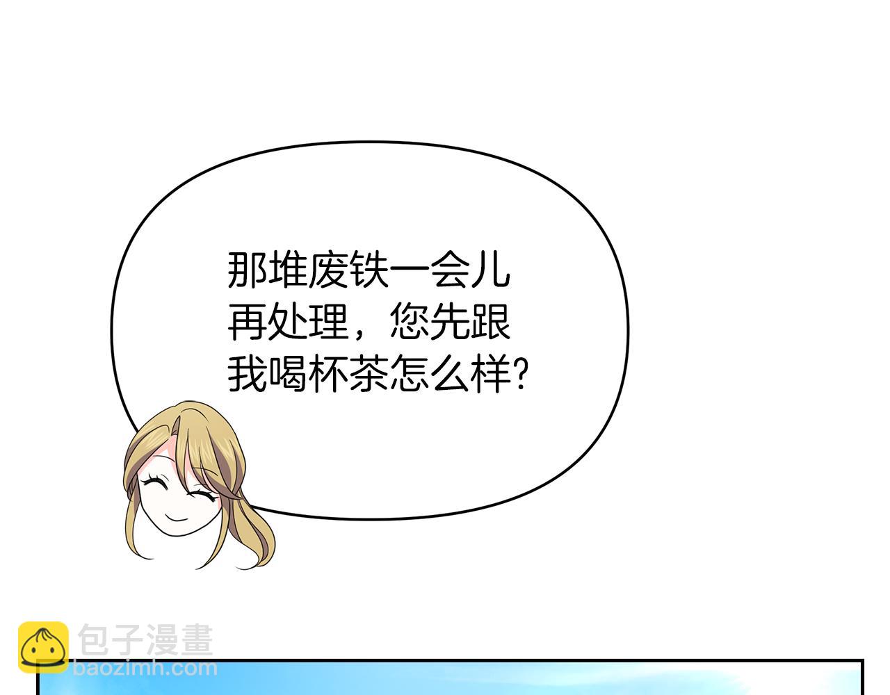 第52话 狡猾的丫头(1/4)-第52话