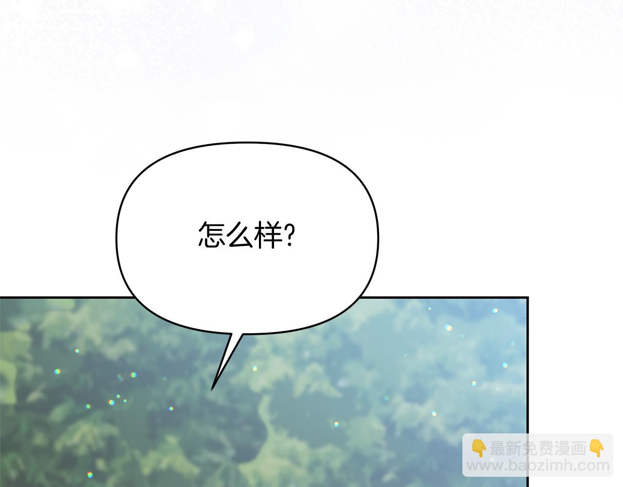 第52话 狡猾的丫头(1/4)-第52话