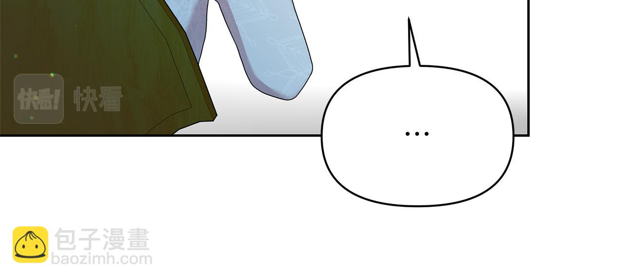 第52话 狡猾的丫头(1/4)-第52话