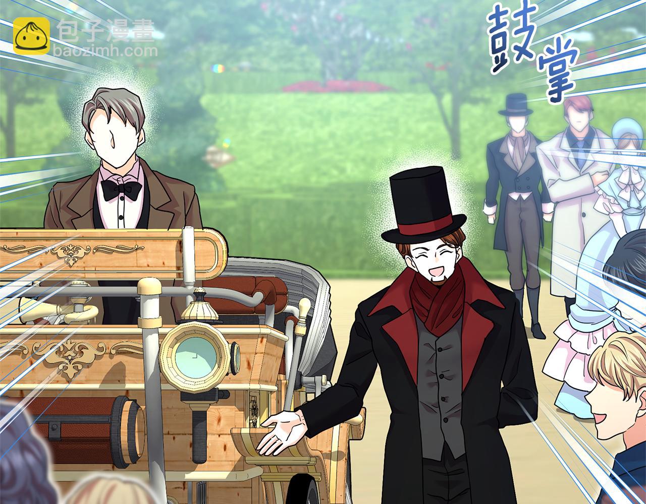 第52话 狡猾的丫头(1/4)-第52话