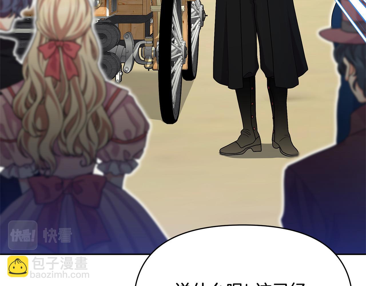 第52话 狡猾的丫头(1/4)-第52话