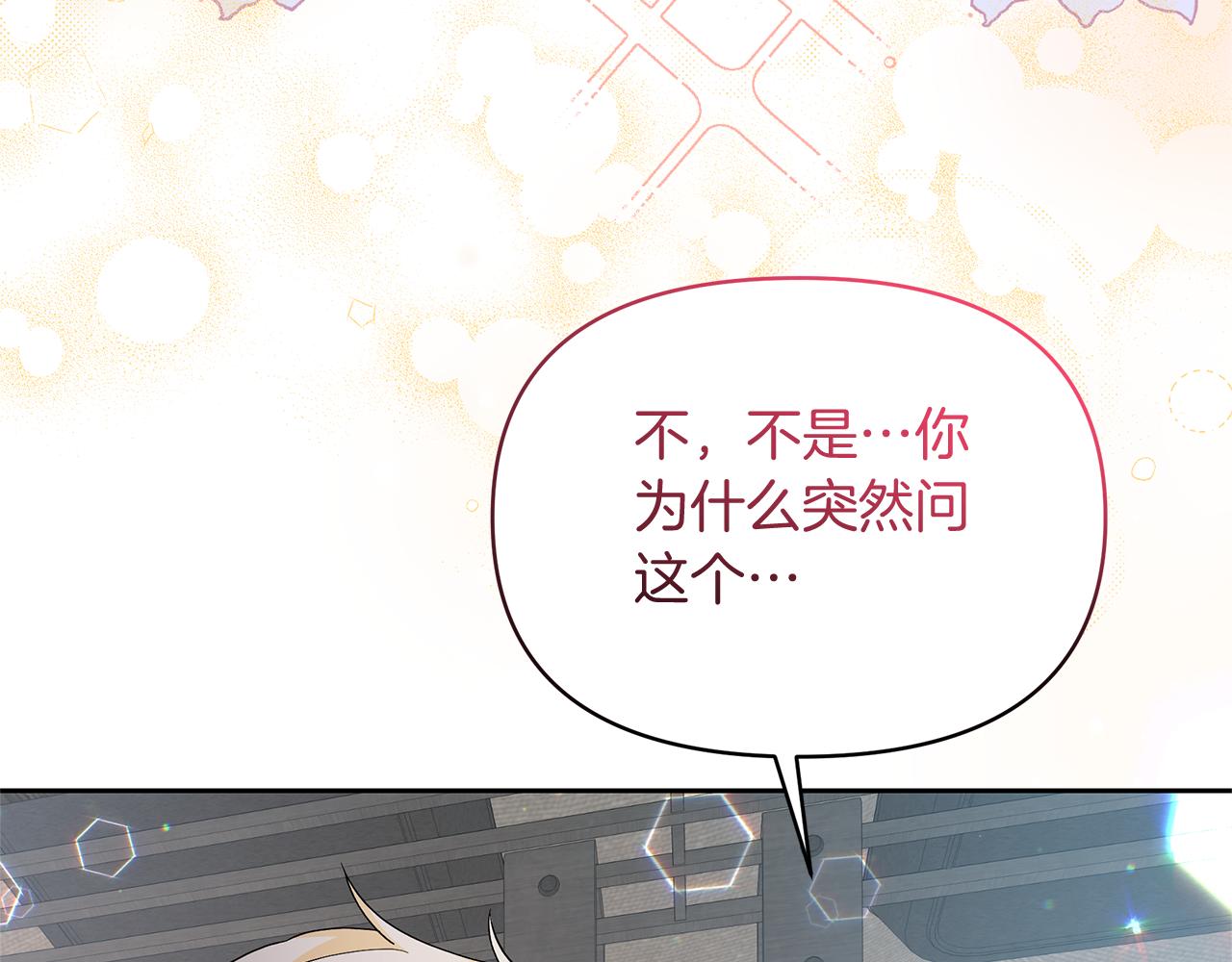 第54话 大获成功(1/5)-第54话