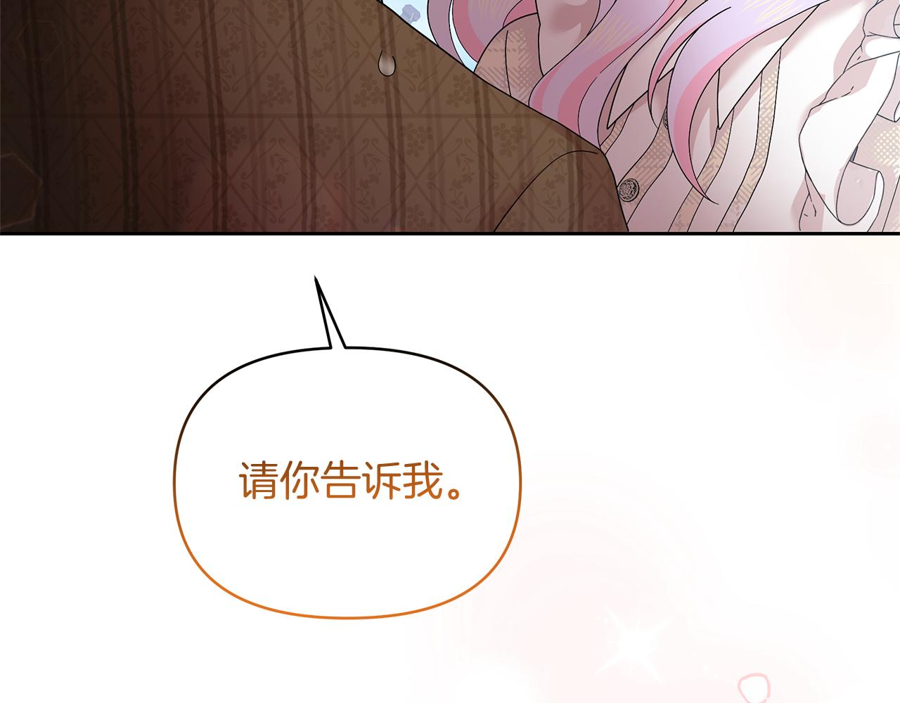 第54话 大获成功(1/5)-第54话