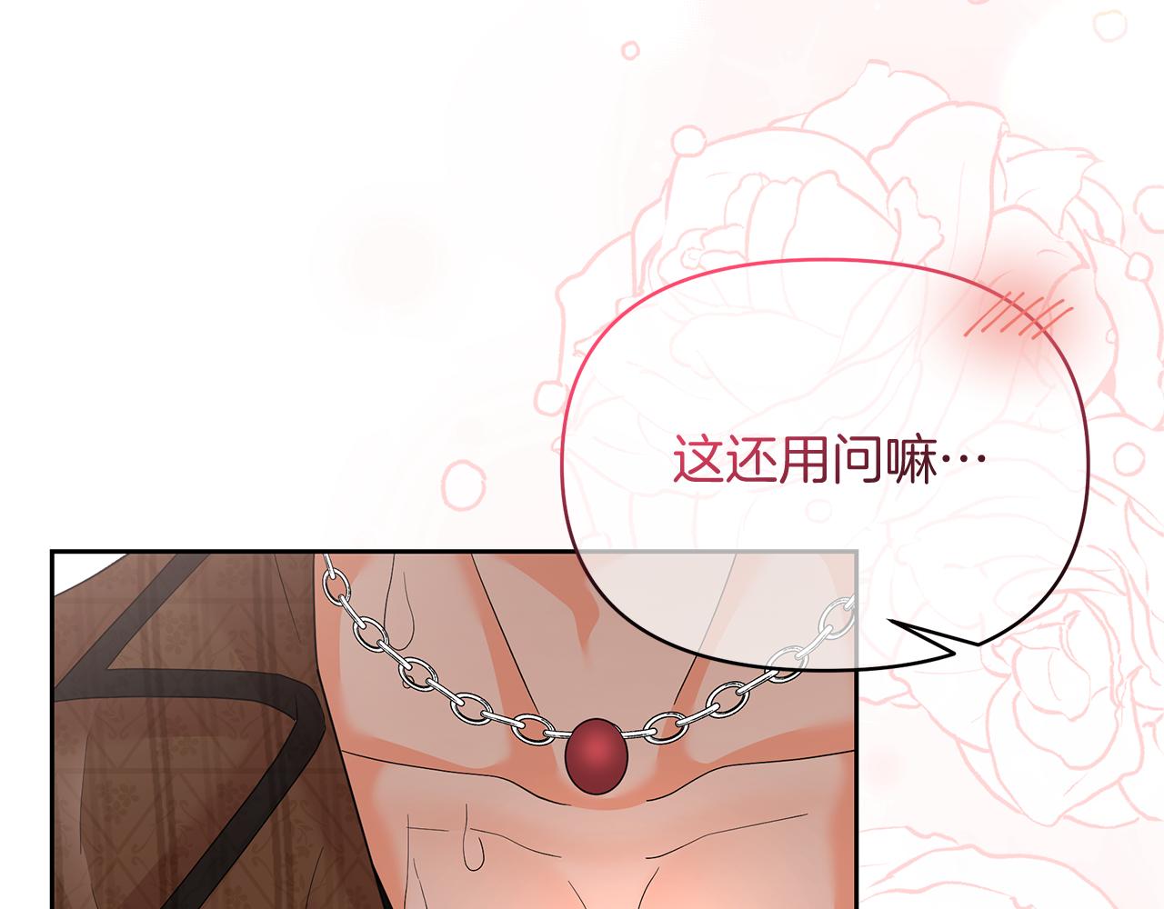 第54话 大获成功(1/5)-第54话