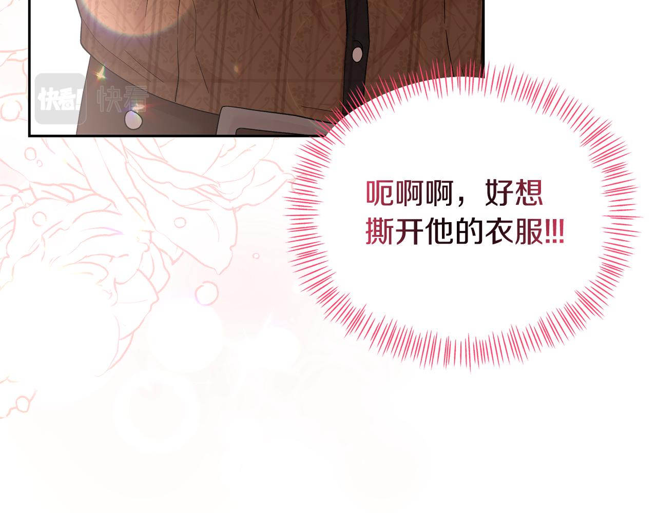 第54话 大获成功(1/5)-第54话