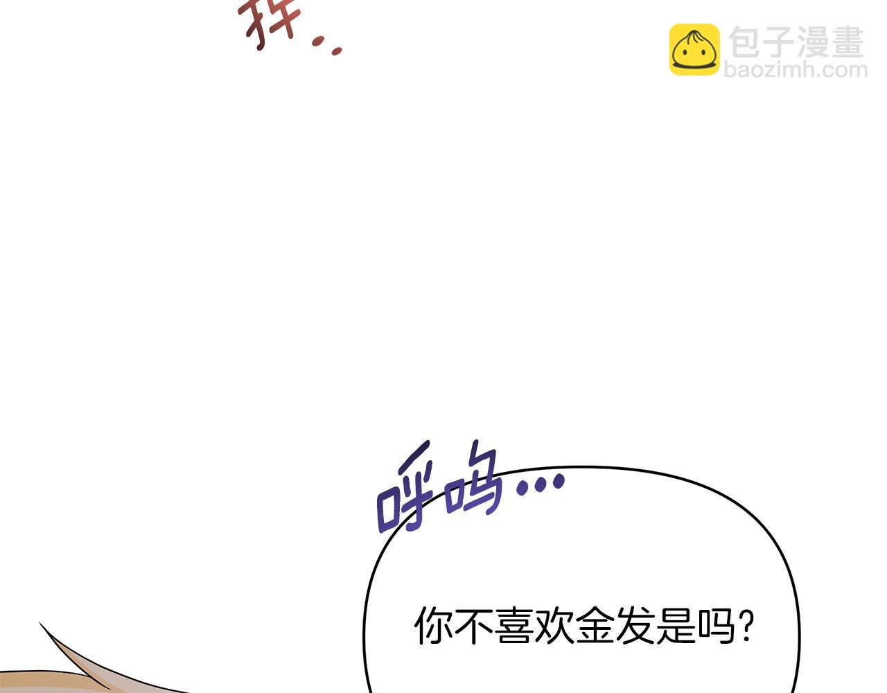 第54话 大获成功(1/5)-第54话