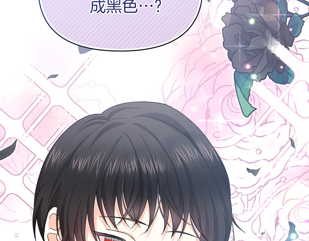 第54话 大获成功(1/5)-第54话