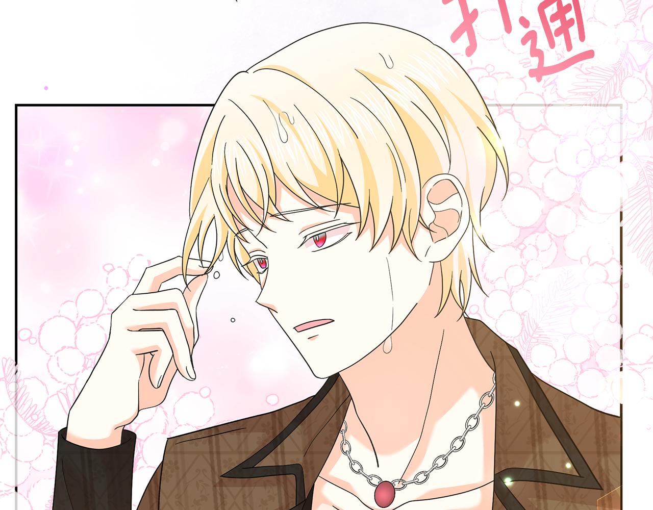 第54话 大获成功(1/5)-第54话