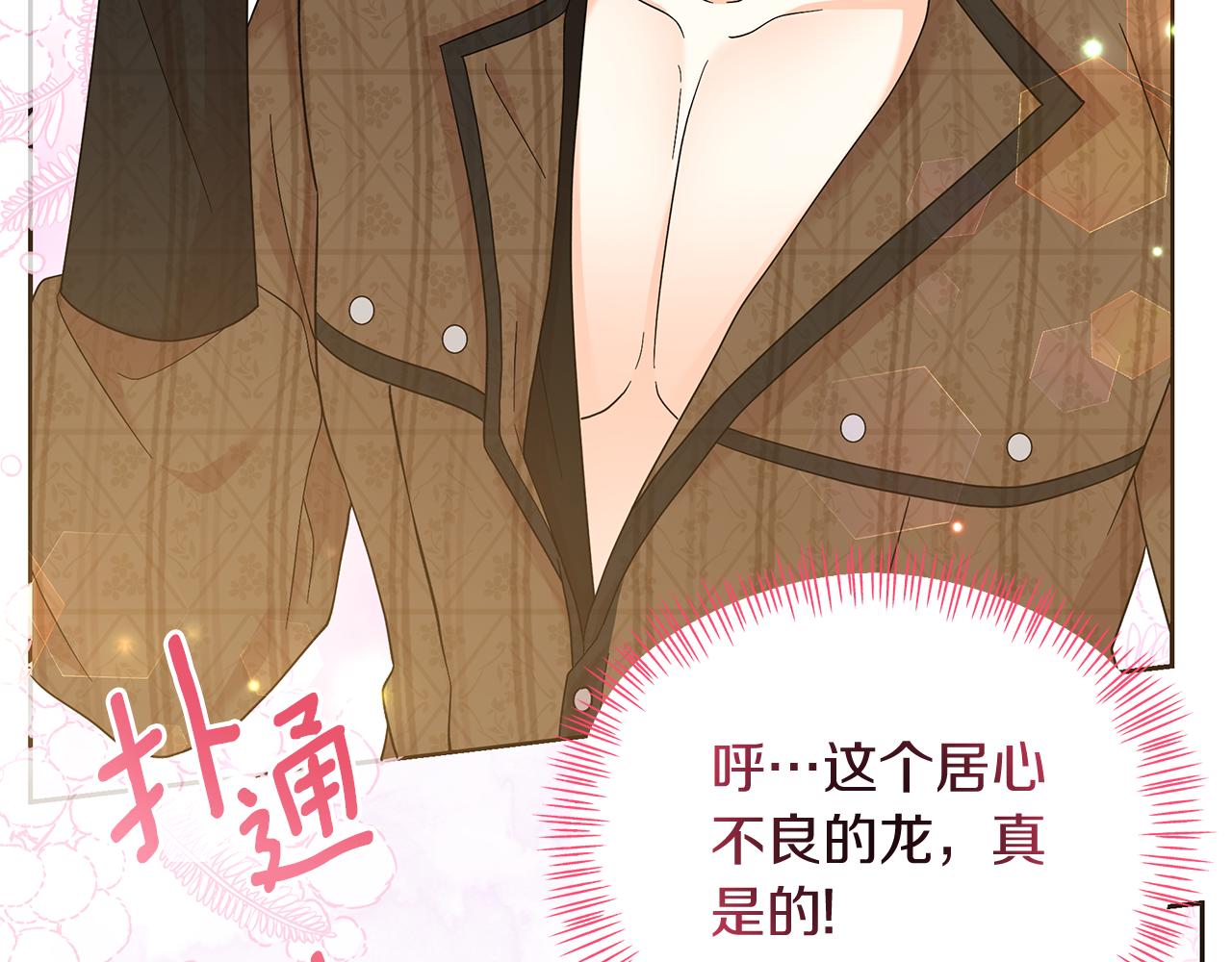 第54话 大获成功(1/5)-第54话