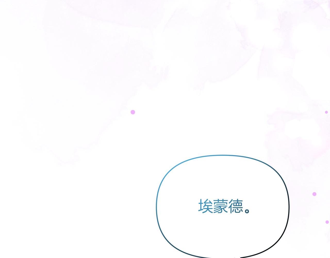 第54话 大获成功(1/5)-第54话